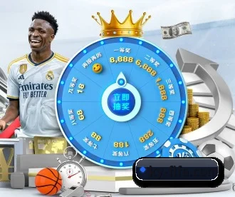 世界杯2026 APP